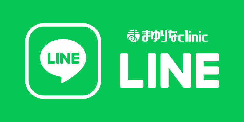 LINE